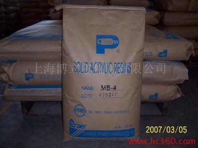 調墨油用丙烯酸樹脂(電話議價)